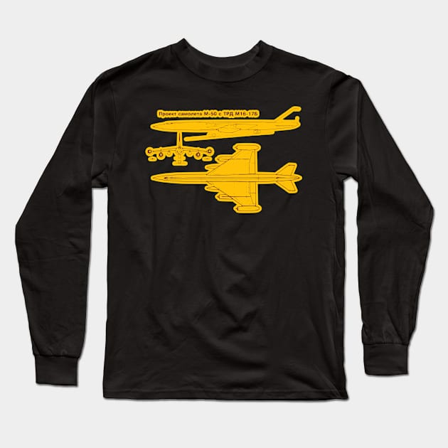 Military's Fastest Jet Fighters Aircrafts Planes Birthday Gift Long Sleeve T-Shirt by GBDesigner